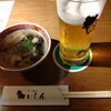 もつ焼き いしん - 料理写真:生ビール（¥550）＆ お通し