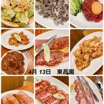 東昌園 - どれ食べても満足