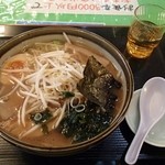 新来軒 本店 - ラーメン大盛850円