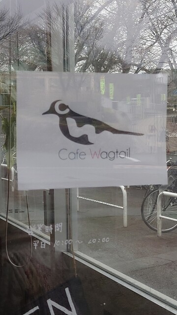 Cafe Wagtail（カフェ ワグテイル） - 滝沢（クレープ・ガレット）の写真