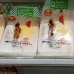 ファミリーマート - 料理写真: