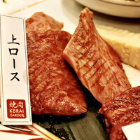 焼肉 高麗ガーデン 南堀江店 - 