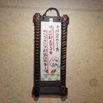 SPICY CURRY 魯珈 - 