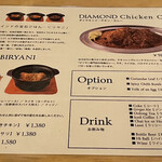 DIAMOND BIRYANI - 