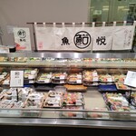 マルエツ - 料理写真: