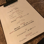 アカツキ食堂 - 