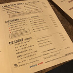 アカツキ食堂 - 