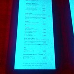 BAR NOBU - 