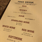 アカツキ食堂 - 