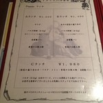 イタリアの洋食家 - 