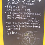 シバカリーワラ - （'13/02）カウンター上にあったメニュー