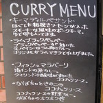 シバカリーワラ - （'13/02）入り口にあったメニュー