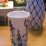 菊よし