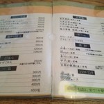 手打そば 乃田 - 