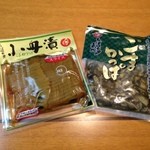 なごみの米屋 - 