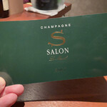 アイニーク - 取説がついています