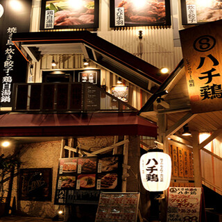 大曽根酒場 ハチ鶏_2