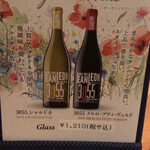 紀尾井 なだ万 - 