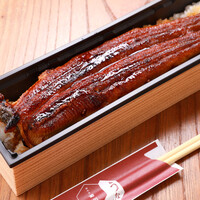 一本うな重