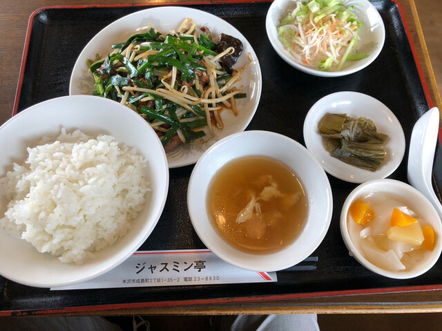 中国料理 ジャスミン亭 - 西米沢（中華料理）の写真