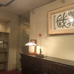 とくしま青柳 - テーブルサイド