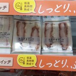 セブンイレブン - たるチキサンド