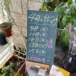 ビストロ セレニテ - 