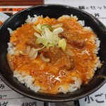 もつの屋 - 牛スジごはん