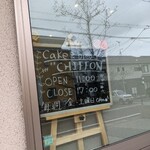Cake&bread CHIFFON - 金曜日土曜日のみ！