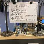 カフェ アチャ - 