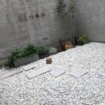 鉄板 磁.N's - 中庭風の空間にお店の名前が！