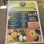 ルシ インドビリヤニ - 