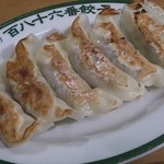 Pumpukumaru - 焼餃子
