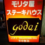 godai - 