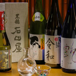 Shikishunsaikan - 季節ごとに厳選した日本酒を取り揃え