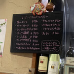 キッチン サカナヤ - 