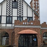 Kinugawa Okashi No Shiro - 外観 お城