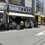 三陽食品 - 