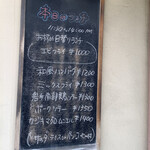 キッチン サカナヤ - 日替りランチのエビフライは海老が4匹でした