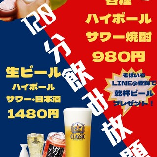 天ぷら・あて巻き そばいち_1