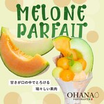 自家製生パスタとパフェ Pastorante　OHANA - 