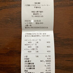 八百屋コウタのフルーツパーラー - レシート