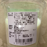 八百屋コウタのフルーツパーラー - Oh！こちらには通常のラインナップではいっております！