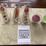 八百屋コウタのフルーツパーラー - 本日の獲得商品