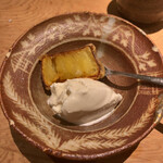 天ぷらあら木 - 