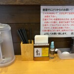 麺屋 そにどり - テーブルセット