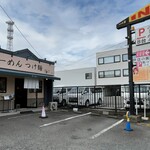 麺屋 そにどり - 外観