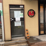 Menshouishii - 