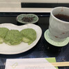 ずんだ茶寮 仙台駅ずんだ小径店