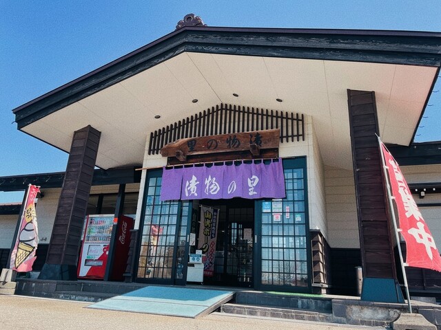 漬物の里 - 鶴岡（その他）の写真